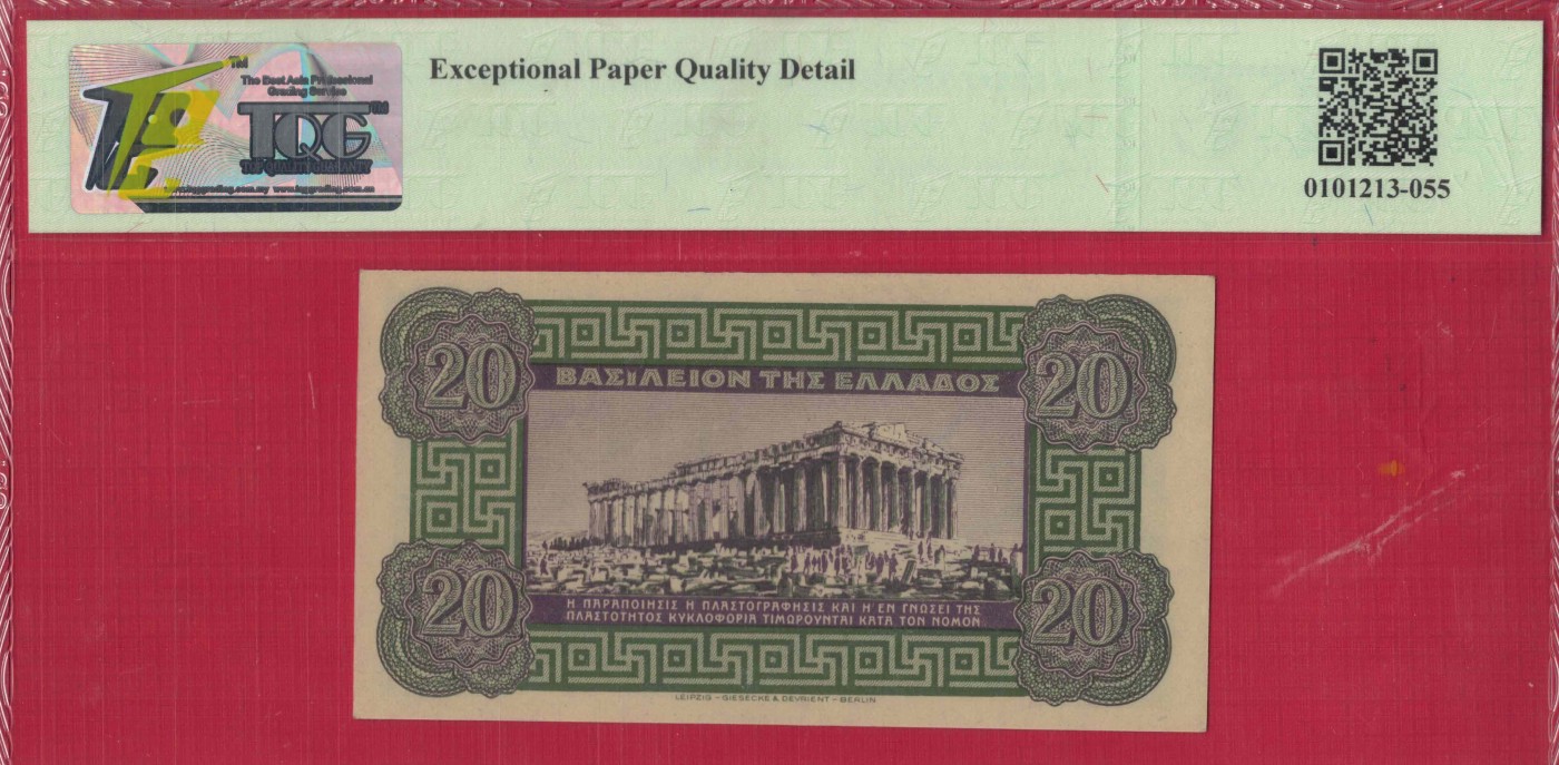 希腊20德拉克马 1940年 P-315 无4 欧洲纸币 实物如图 UNC