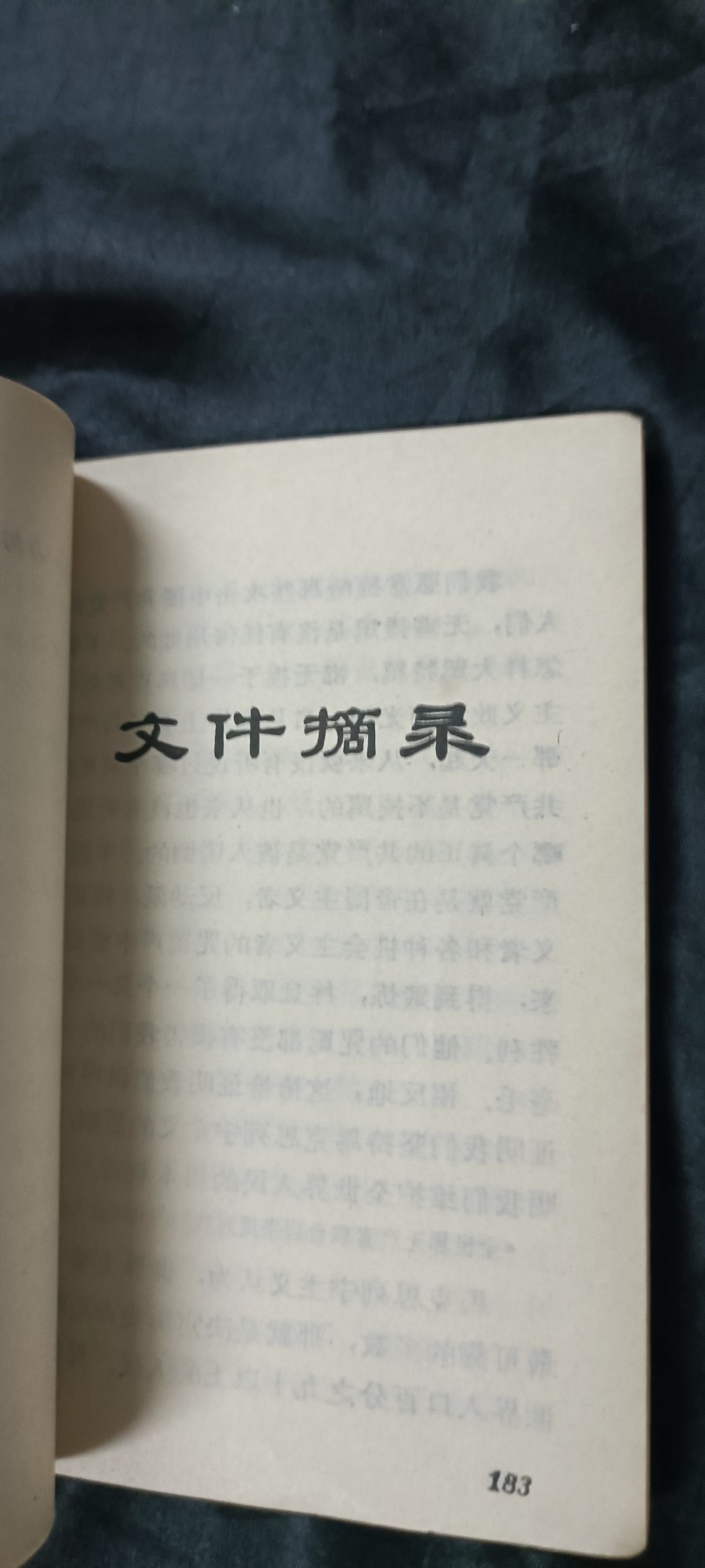 First