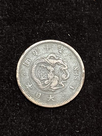 日本龙钱 - 1