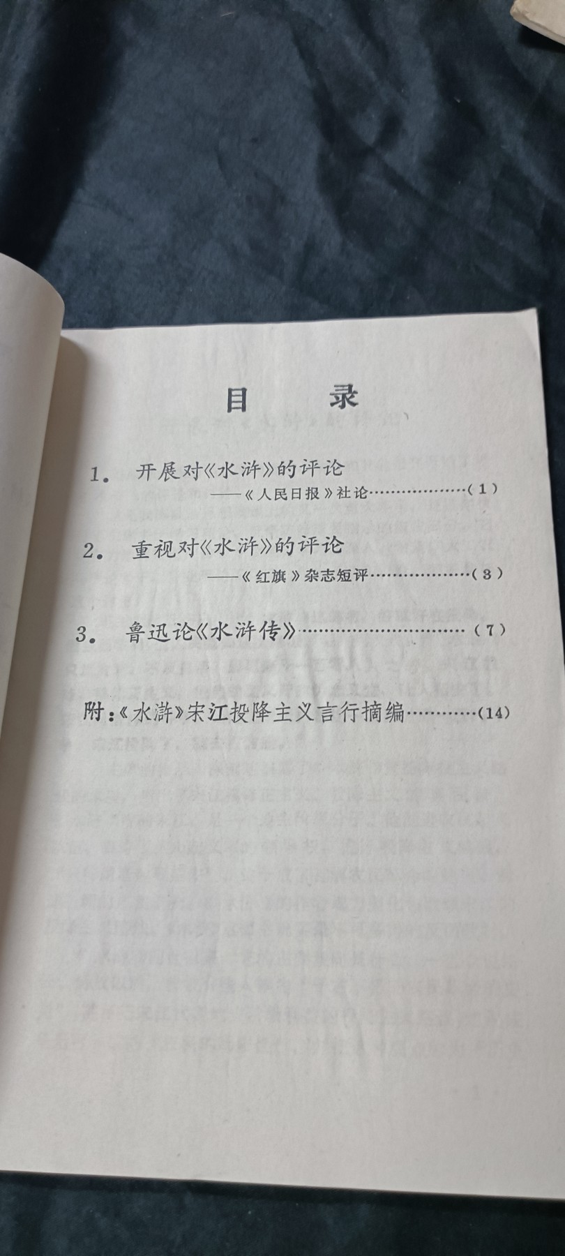 First