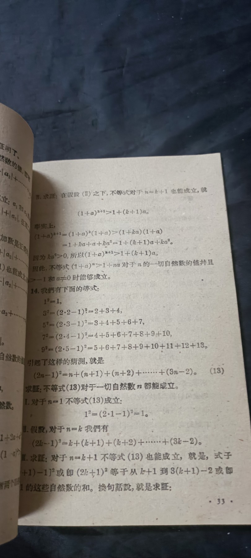 First