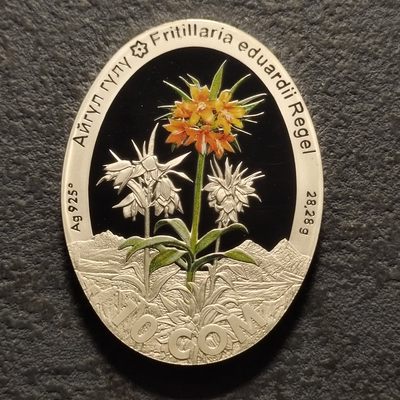 0起1加-纯粹捡漏拍-252套币银币场【疯狂动物城】 - 【稀少】吉尔吉斯斯坦2016年10索姆红皮书植物绒球花椭圆形彩色精制纪念银币-盒证全-量2000