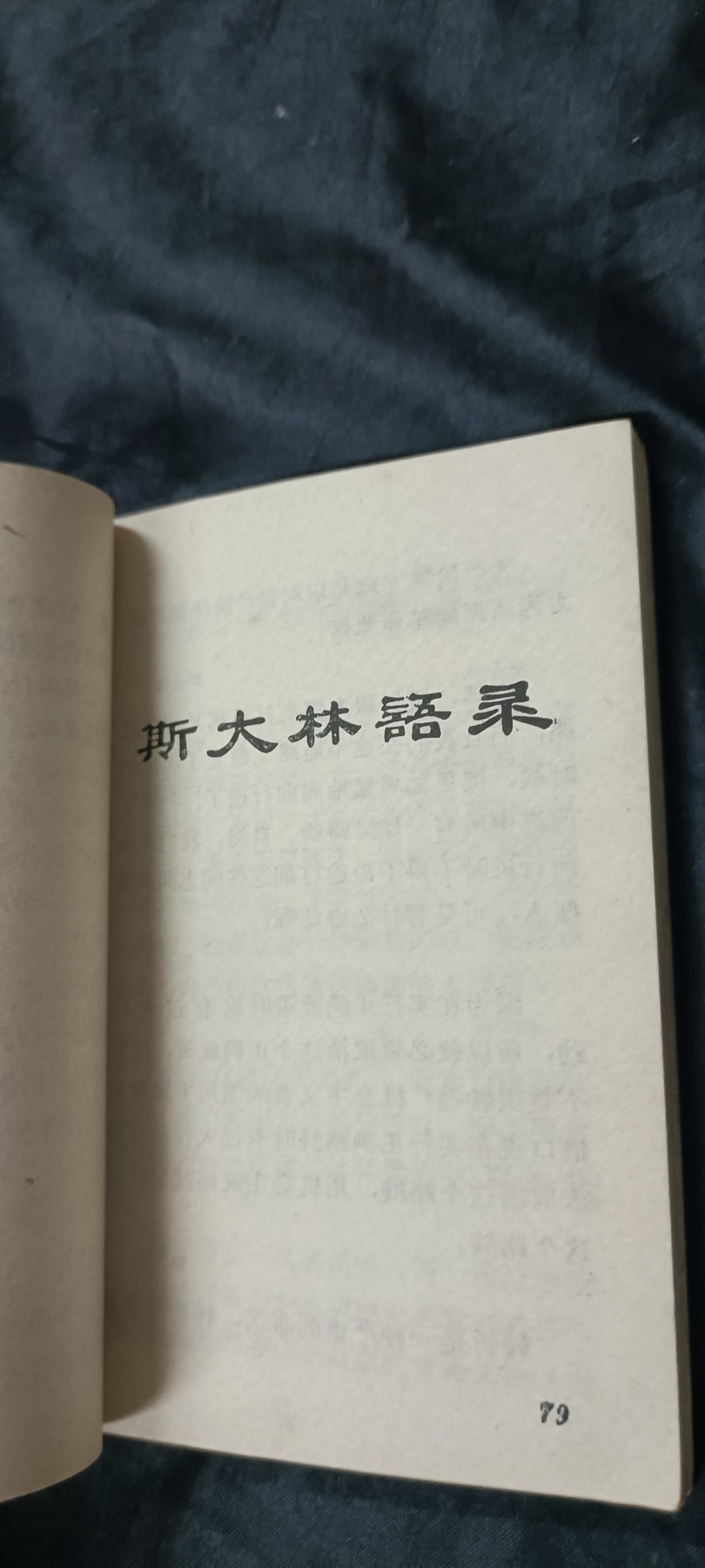 First