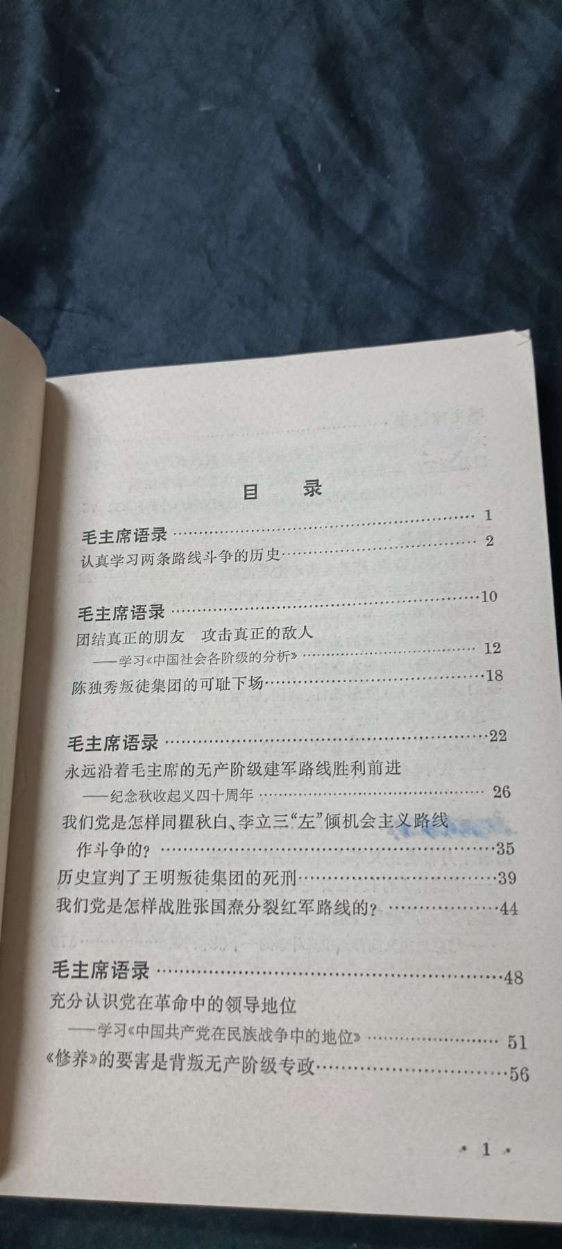 First