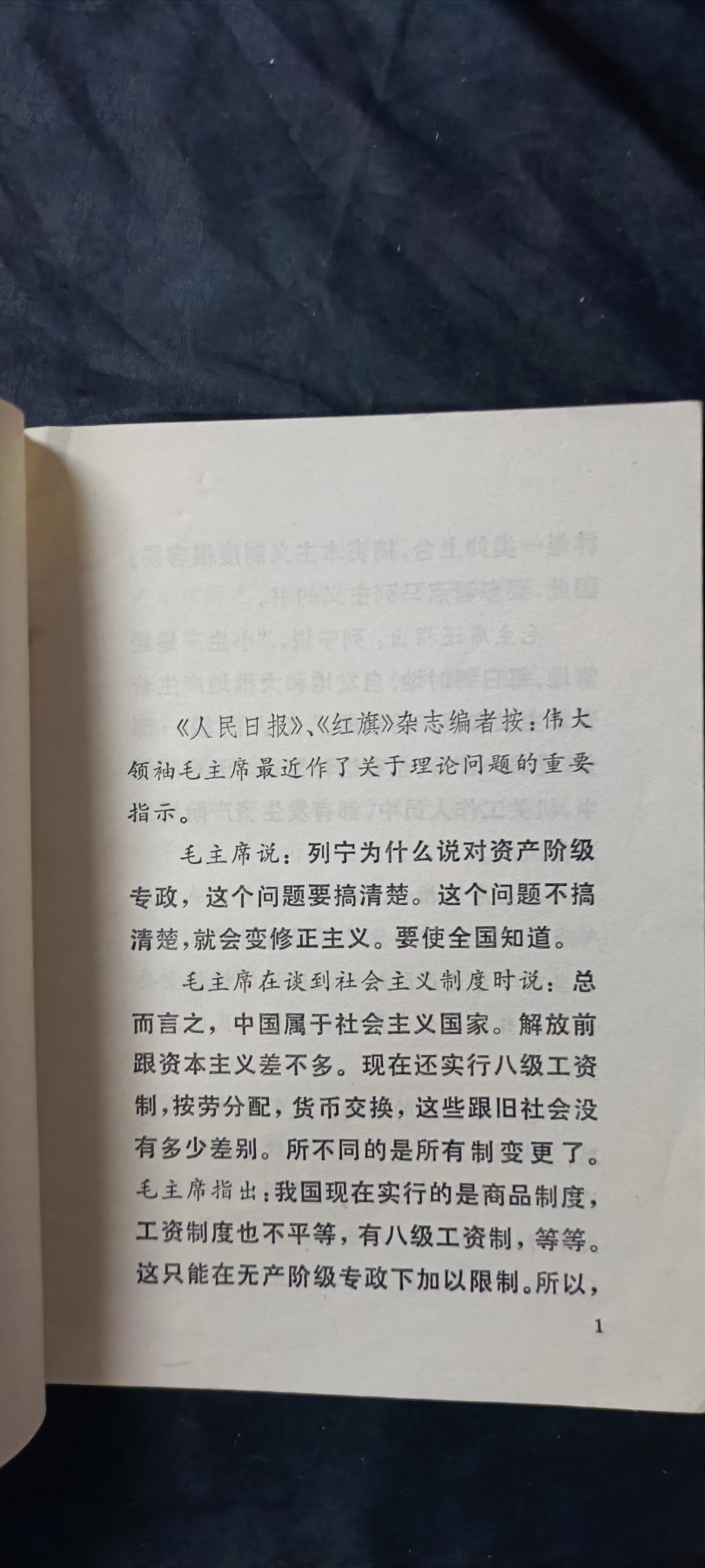 First