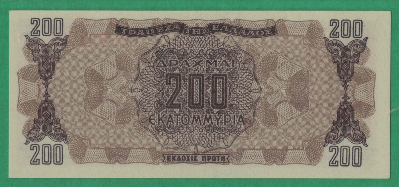 希腊1944年200000000(2亿)德拉克马 P-131a 欧洲纸币 实物如图 UNC
