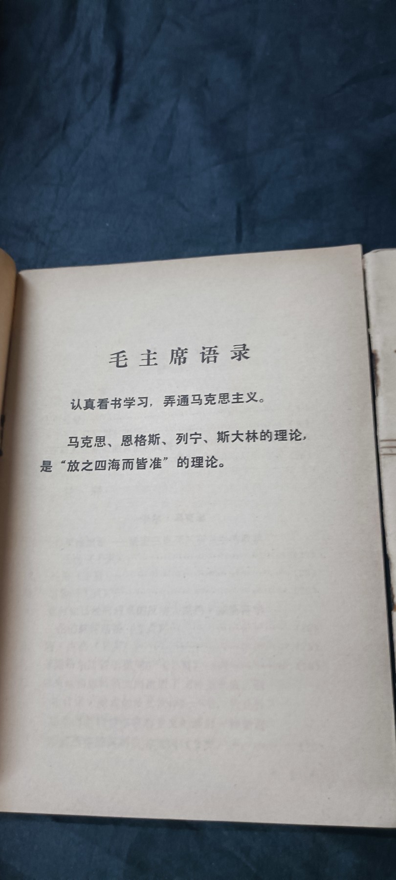 First