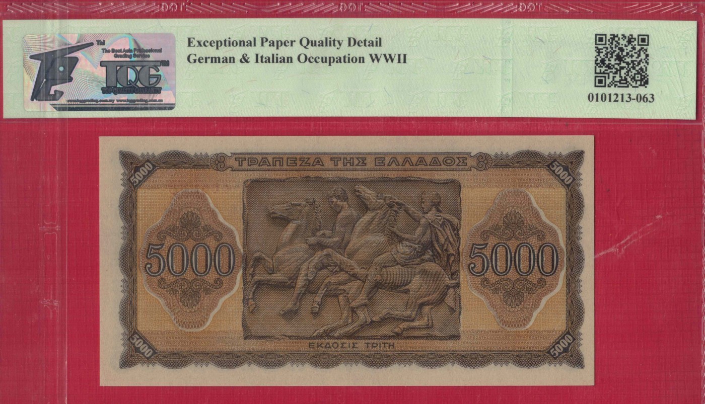 希腊1943年5000德拉克马 P-122a 欧洲纸币 实物如图 UNC