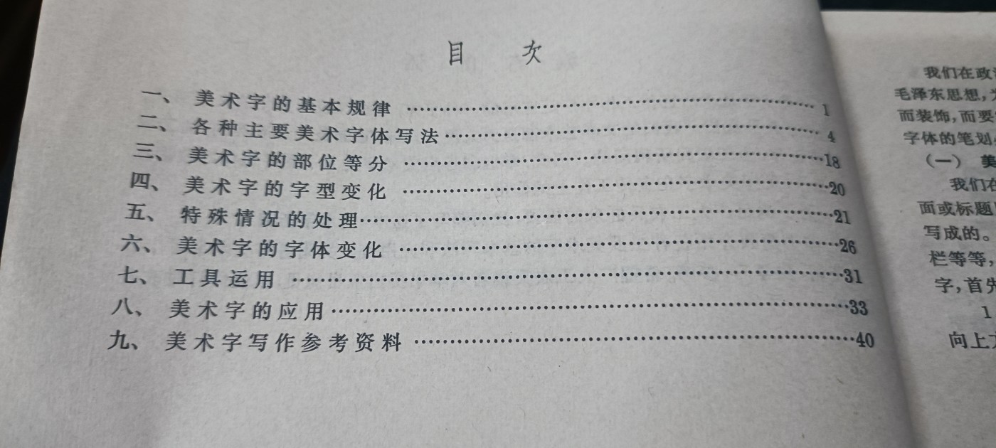 First