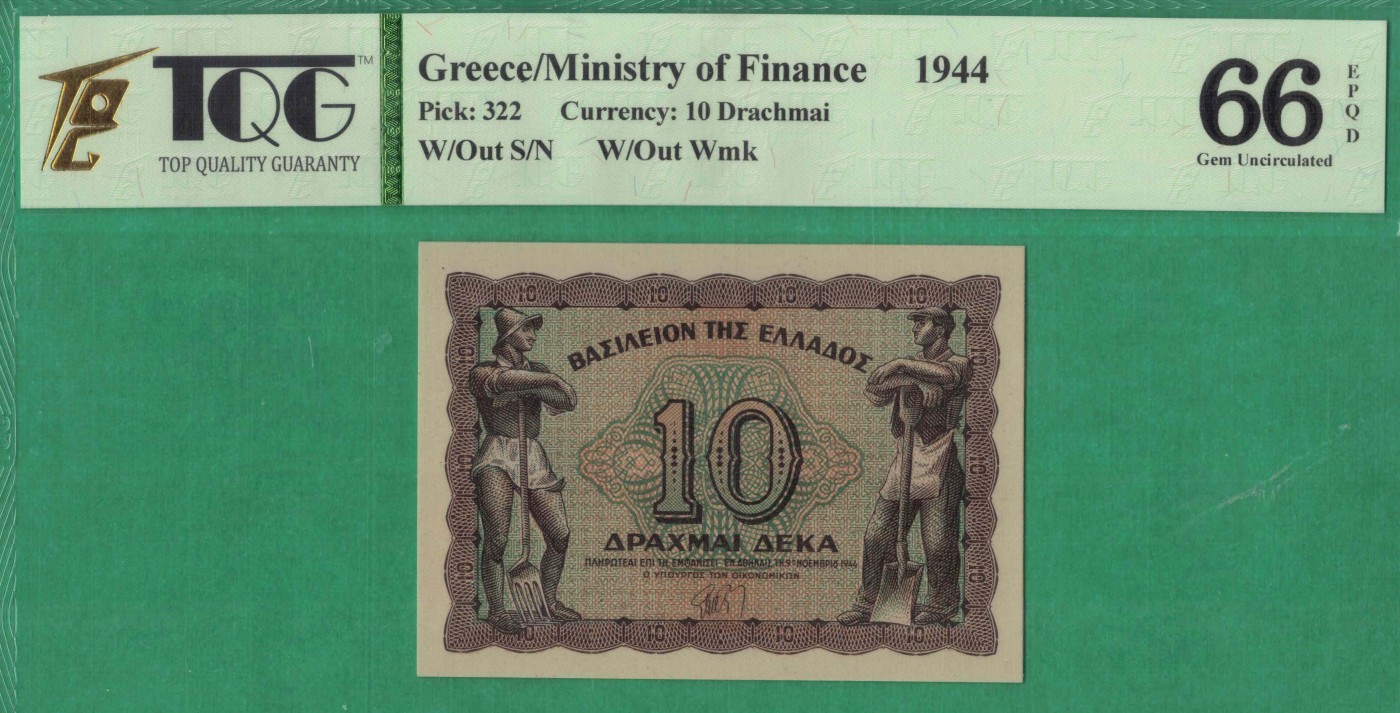 希腊10德拉克马 1944年 P-322 欧洲纸币 实物如图 UNC
