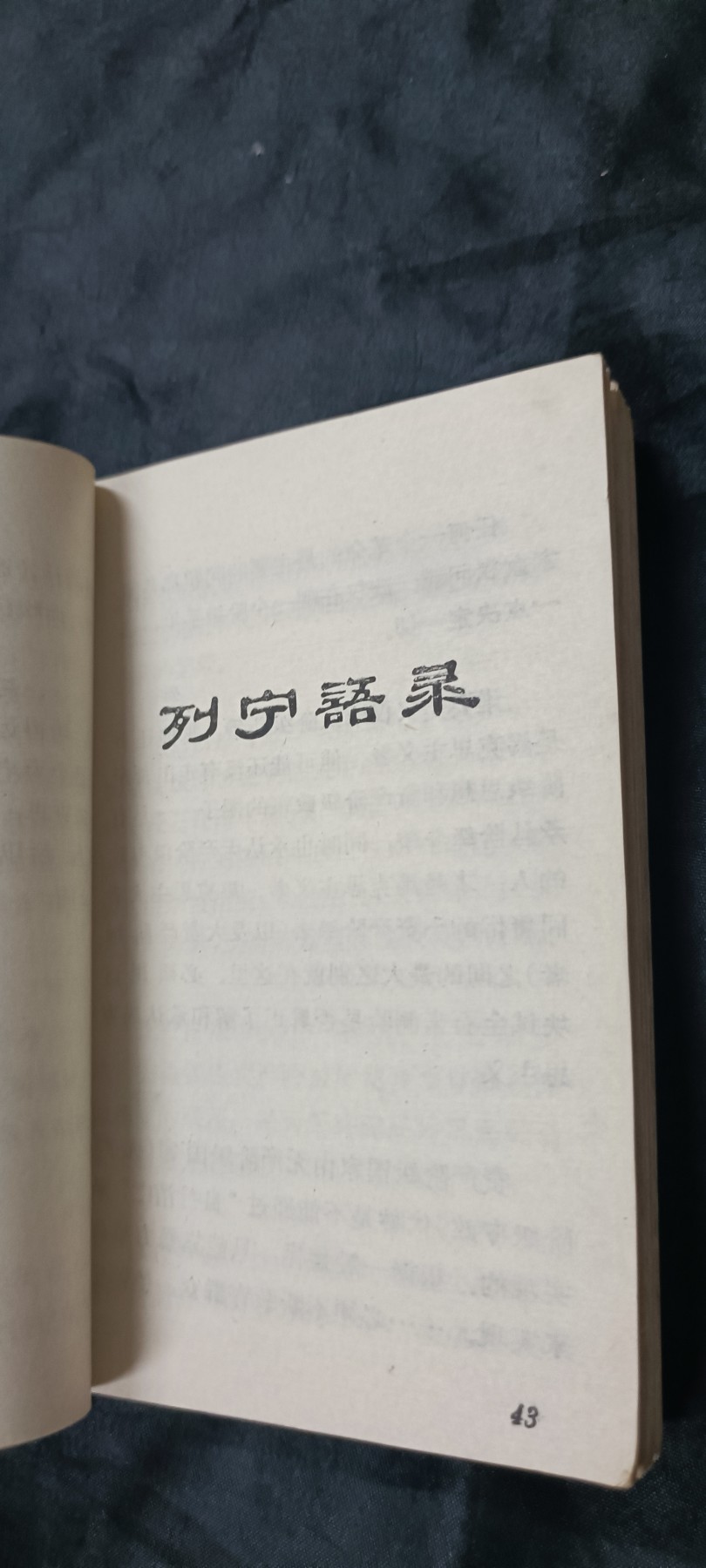 First