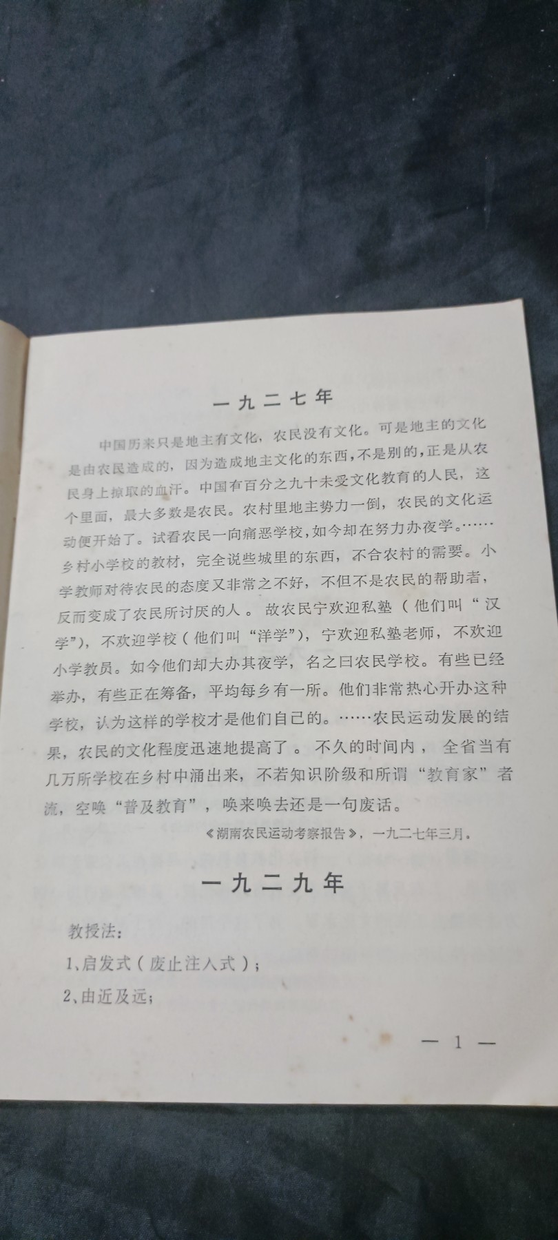 First