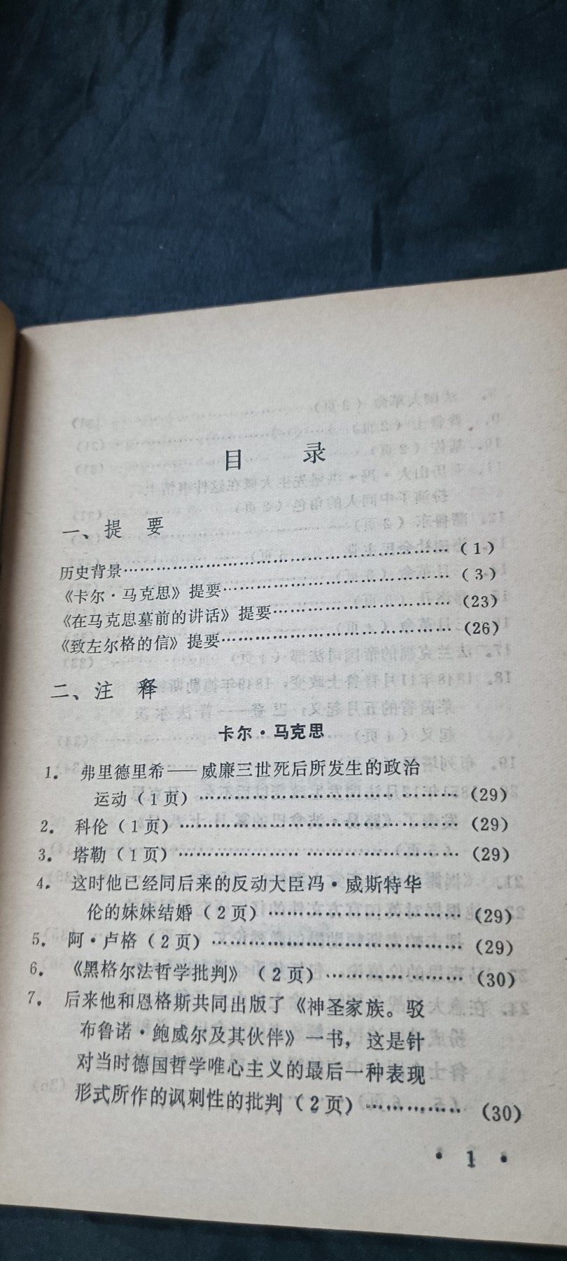 First