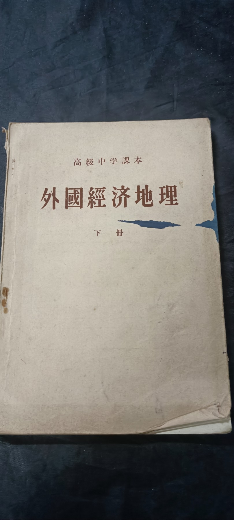 First