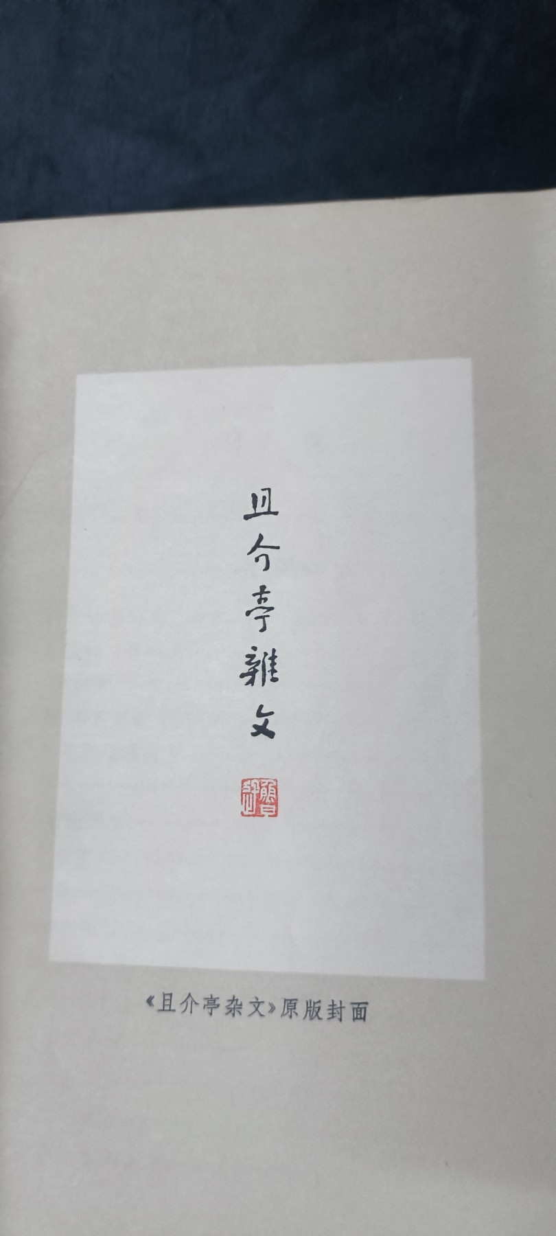 First