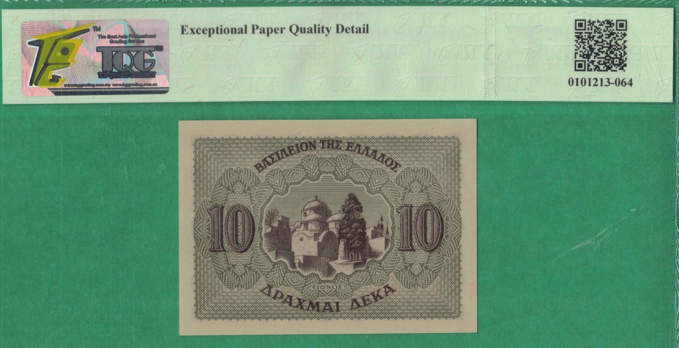 希腊10德拉克马 1944年 P-322 欧洲纸币 实物如图 UNC