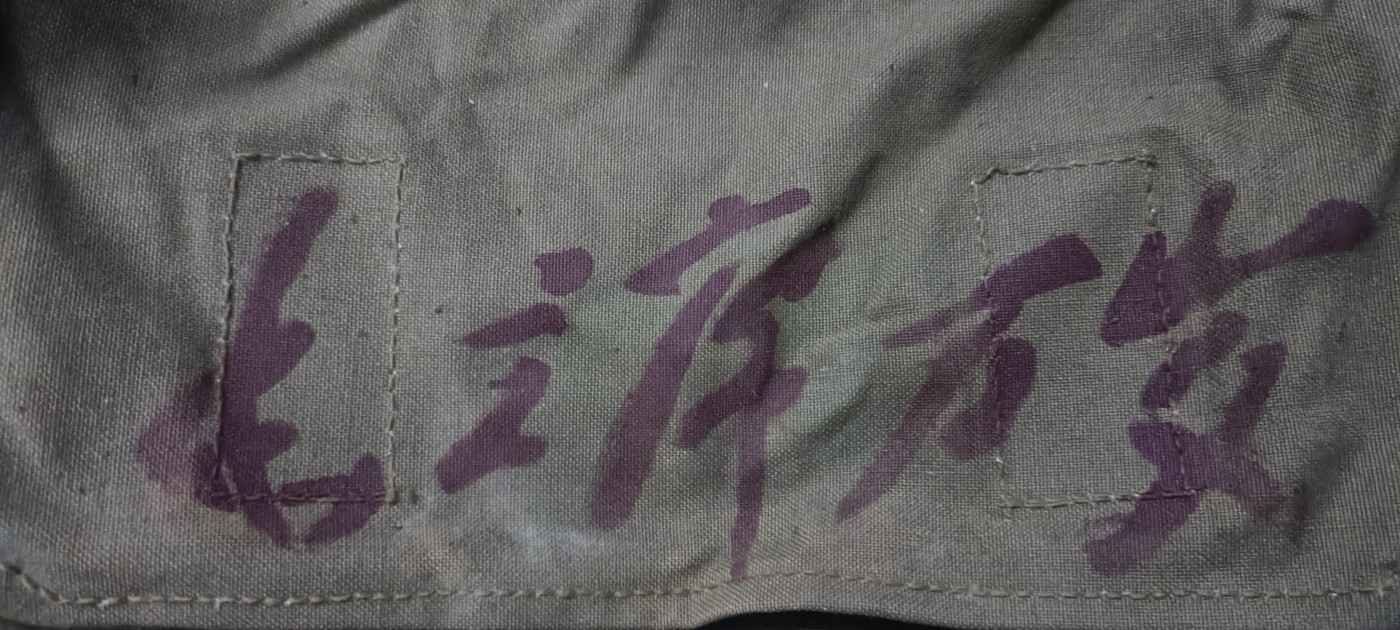 天字一号拍卖，一百多件拍品！ hwb串联挎包，林书法体语录题词，库存品