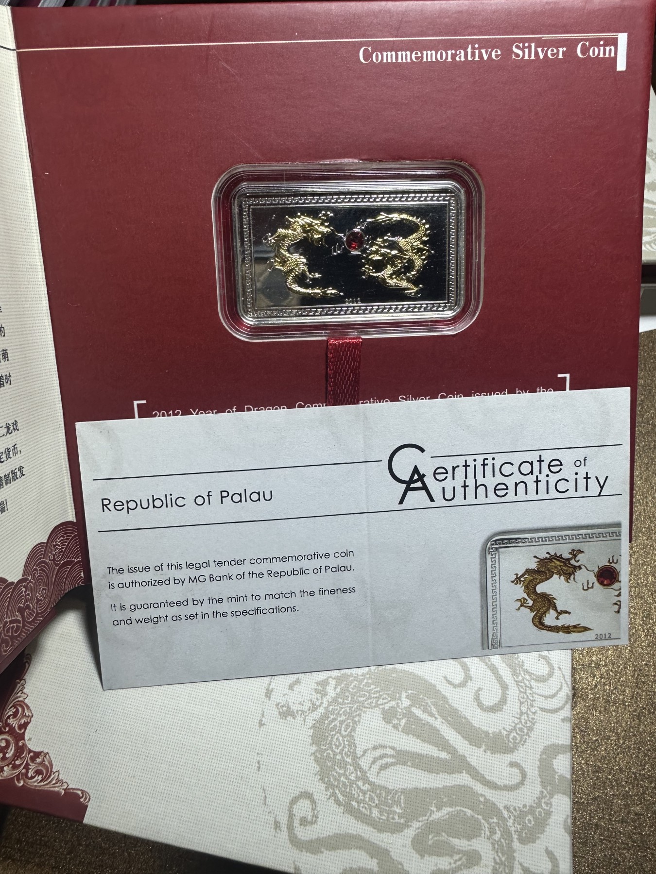 CSIS-GREAT评级精品钱币拍卖第二百一十八期 帕劳 镀金 生肖龙龙银币 带盒证 塑料盒有坏