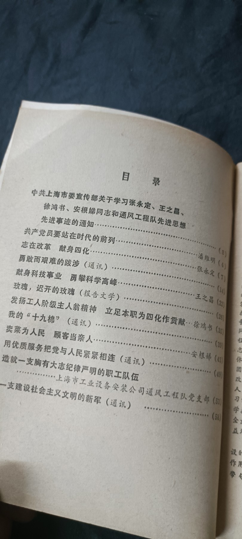 First