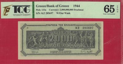 希腊1944年2000000000(20亿)德拉克马 P-133a 无4 欧洲纸币 实物图 UNC - 希腊1944年2000000000(20亿)德拉克马 P-133a 无4 欧洲纸币 实物图 UNC