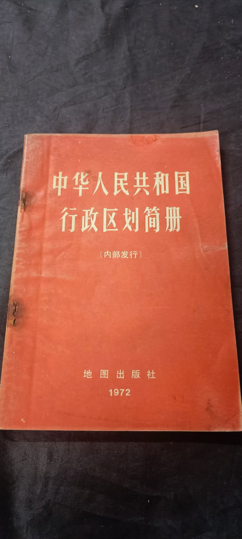 First