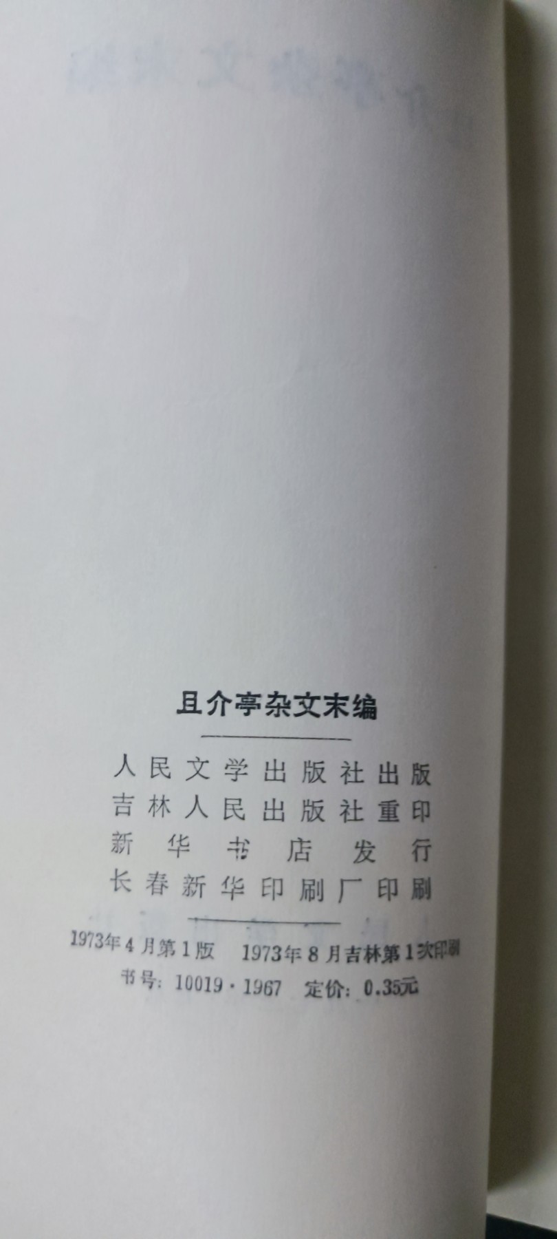 First