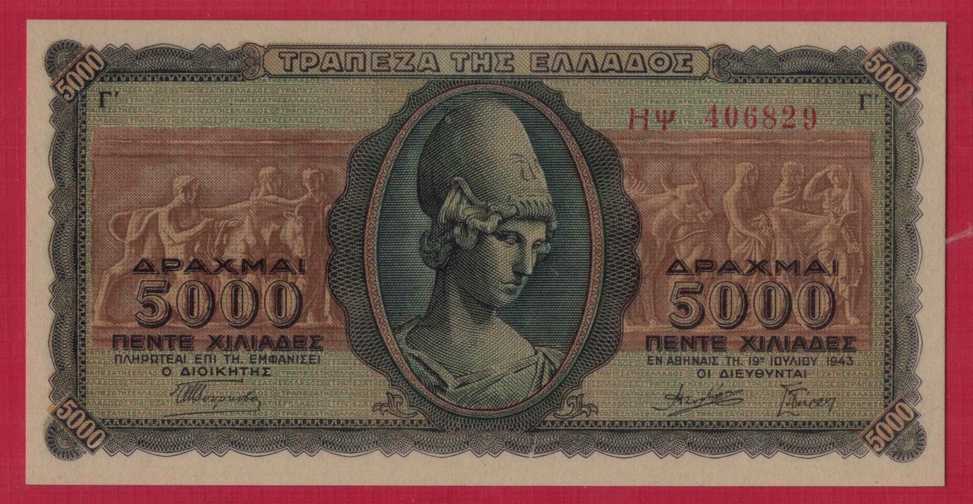 希腊1943年5000德拉克马 P-122a 欧洲纸币 实物如图 UNC