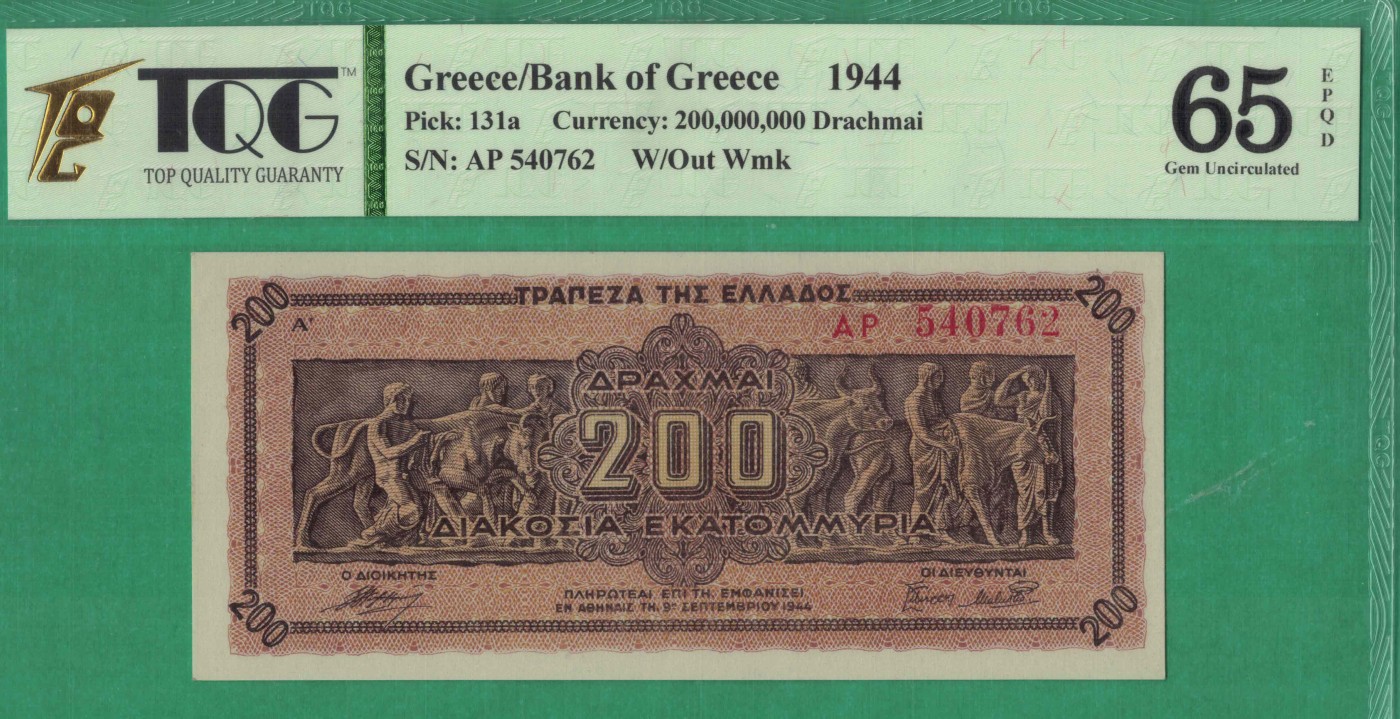 希腊1944年200000000(2亿)德拉克马 P-131a 欧洲纸币 实物如图 UNC