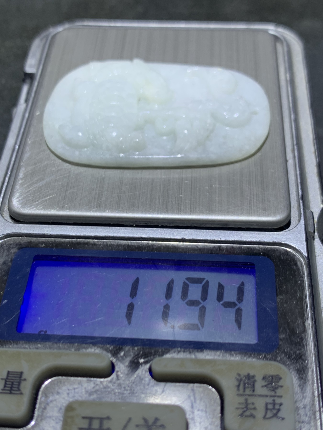天然A货翡翠雕刻龟鹤延年牌子一个！