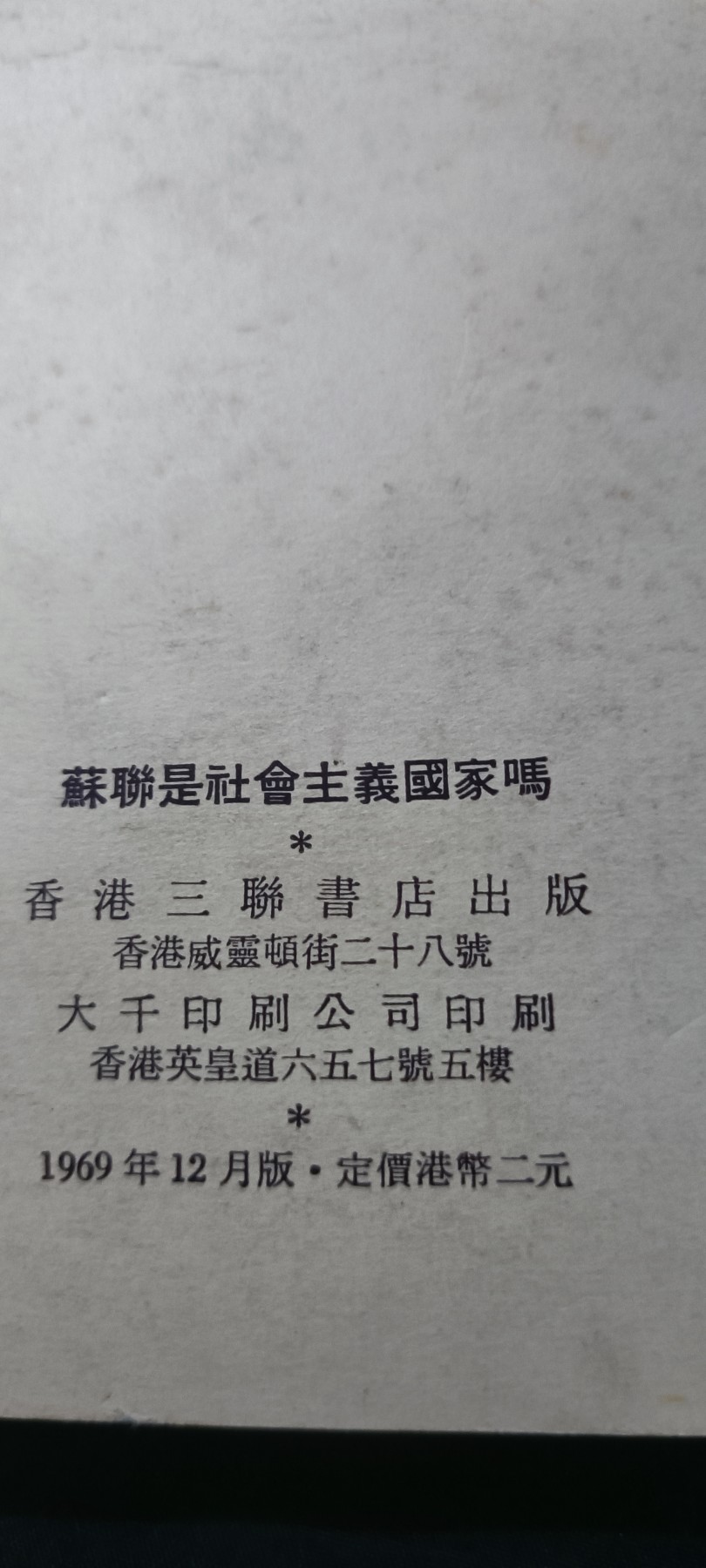 First