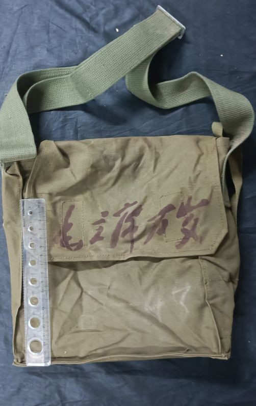 天字一号拍卖，一百多件拍品！ hwb串联挎包，林书法体语录题词，库存品