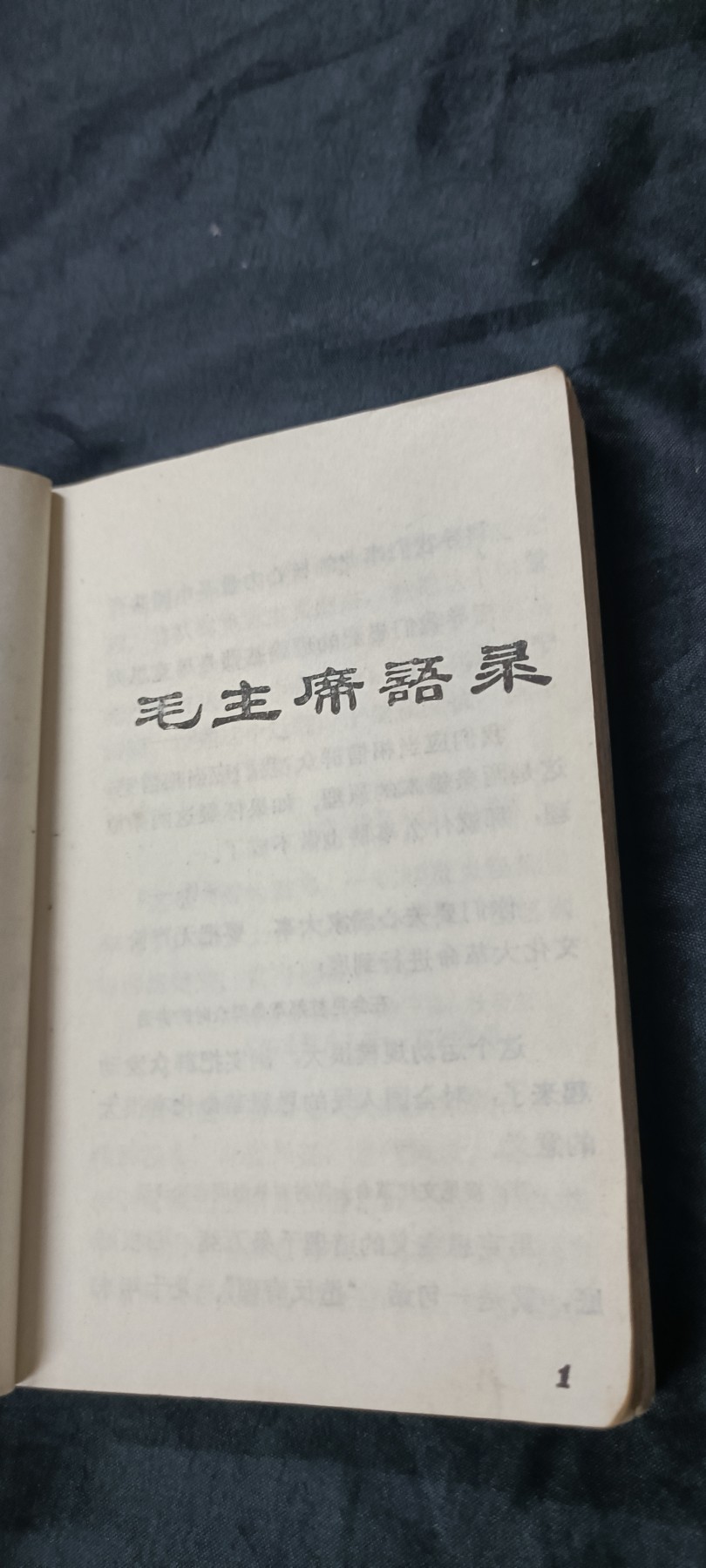 First