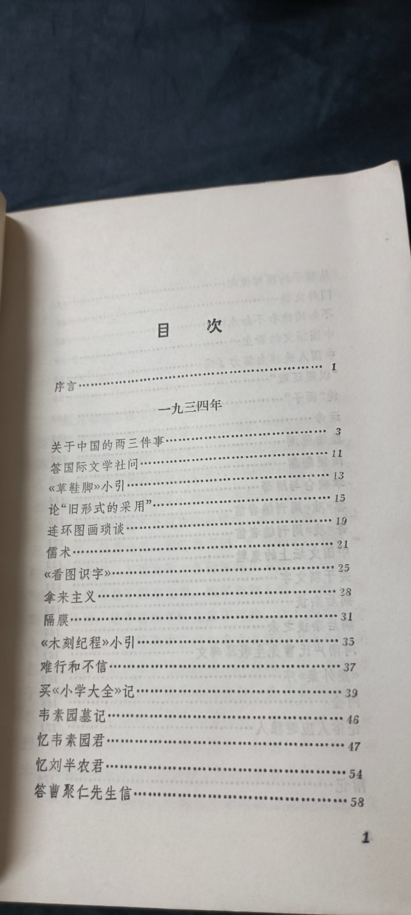 First