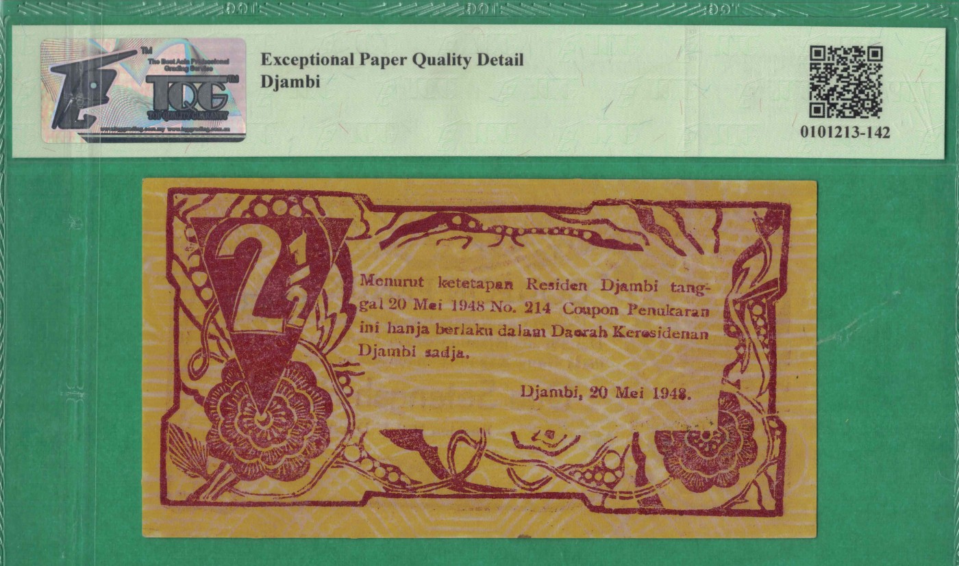 印度尼西亚2 1/2卢比(2.5卢比) 1948年 P-S267 兑换优惠券 实物图 UNC