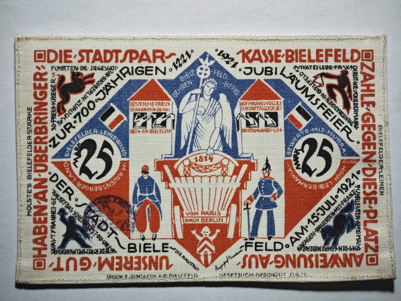 和十月告别 1921年德紧时期布币，25马克。