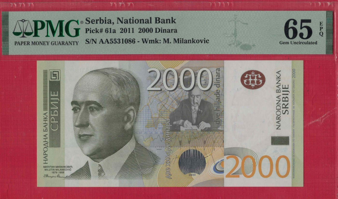 塞尔维亚2011年2000第纳尔 AA冠 无47 欧洲纸币 实物图 UNC