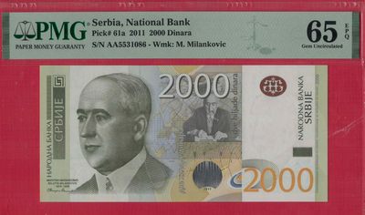 塞尔维亚2011年2000第纳尔 AA冠 无47 欧洲纸币 实物图 UNC - 塞尔维亚2011年2000第纳尔 AA冠 无47 欧洲纸币 实物图 UNC