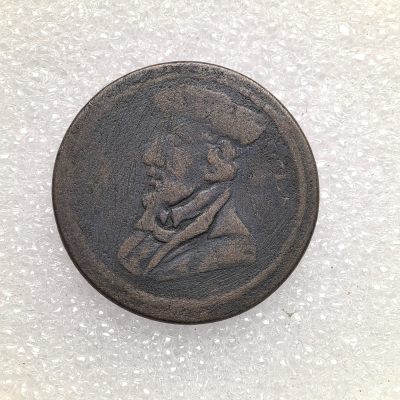 【铜匠收藏】第『59』散币《接受代拍 代送NGC评级》 - 1696 英国 休.拉蒂默潜逃 半便士 铜币