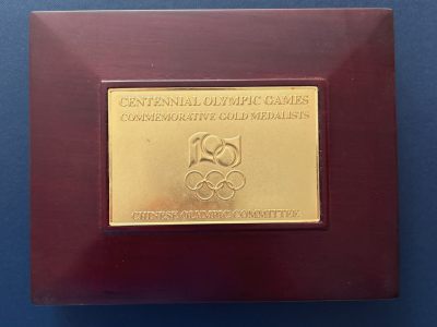 全场一元起拍 世界钱币散币、银币专场 第44期 - 中国奥委会全球发行 盒子