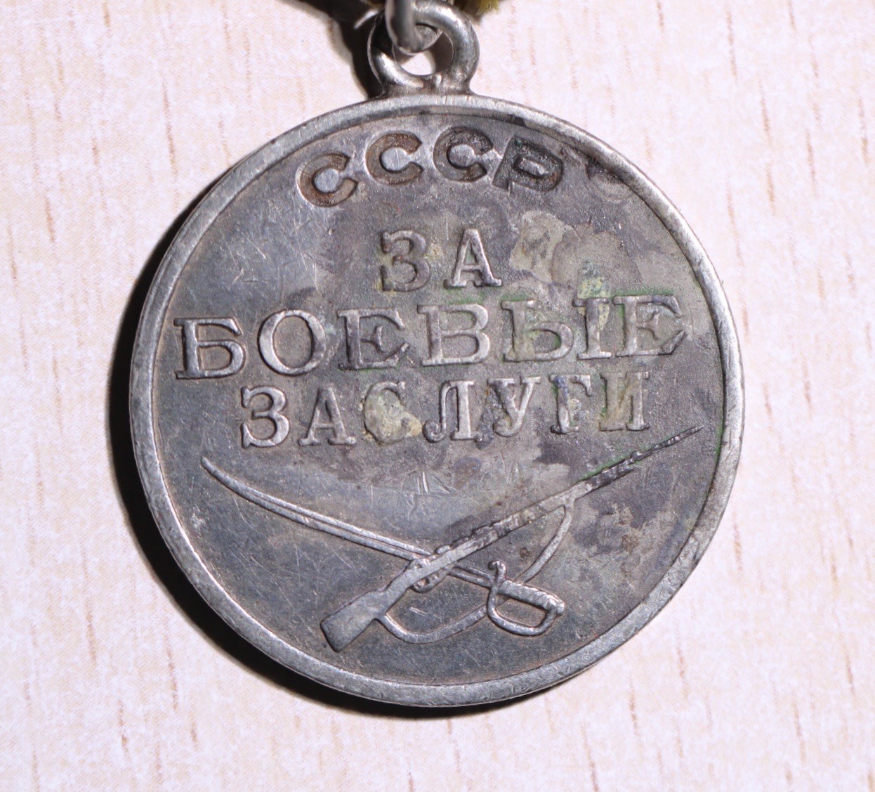 大猫徽章拍卖 第235期  苏联红星套2⃣️ 档案齐全