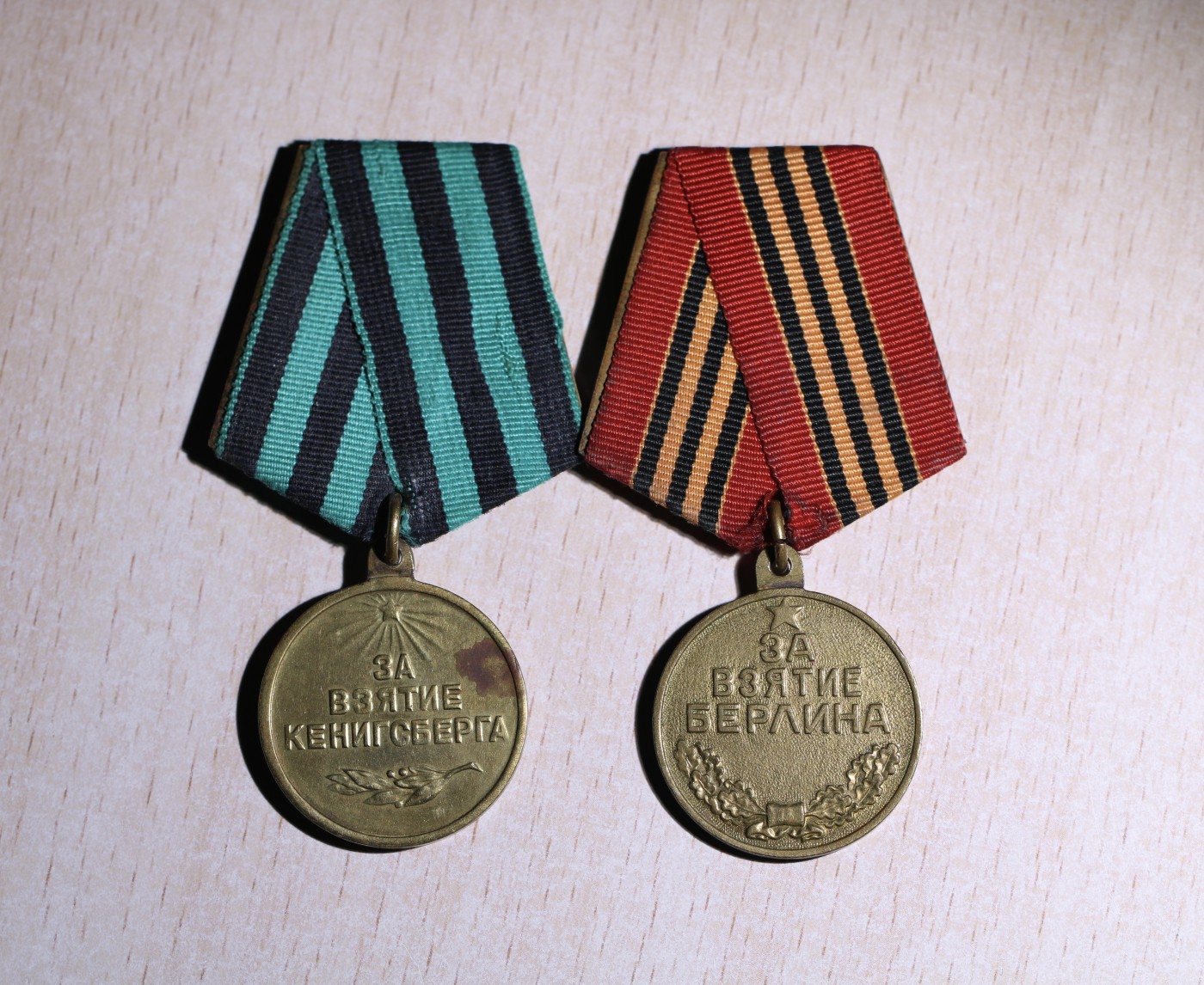 大猫徽章拍卖 第235期  苏联红星套 带档 女卫生员柏林战役获得 三点钟方向珐琅有剥皮