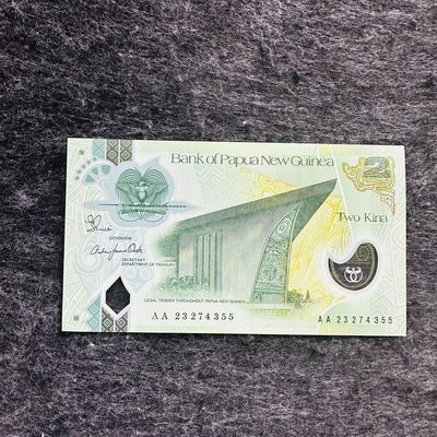 109th ￥￥ 巴布亚新几内亚2023年2基纳和10基纳塑料钞，新年份2023和新签名Genia—Oaeke（含AA首发冠） - AA23 274355