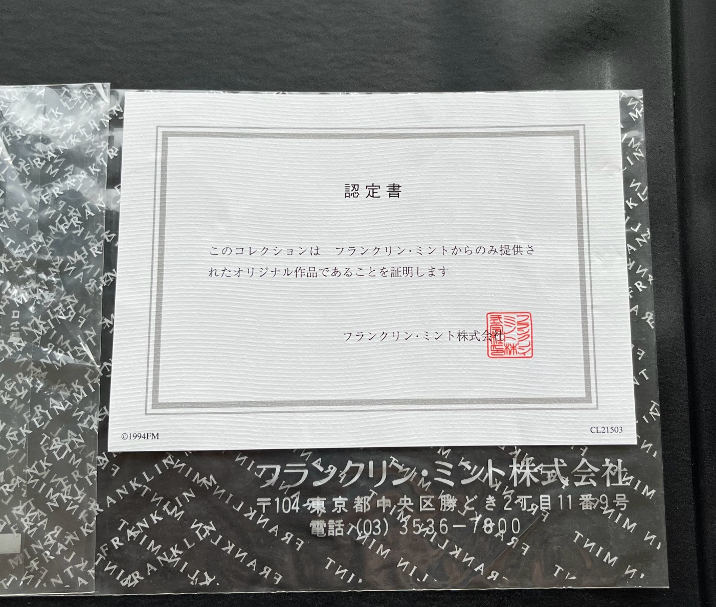 First