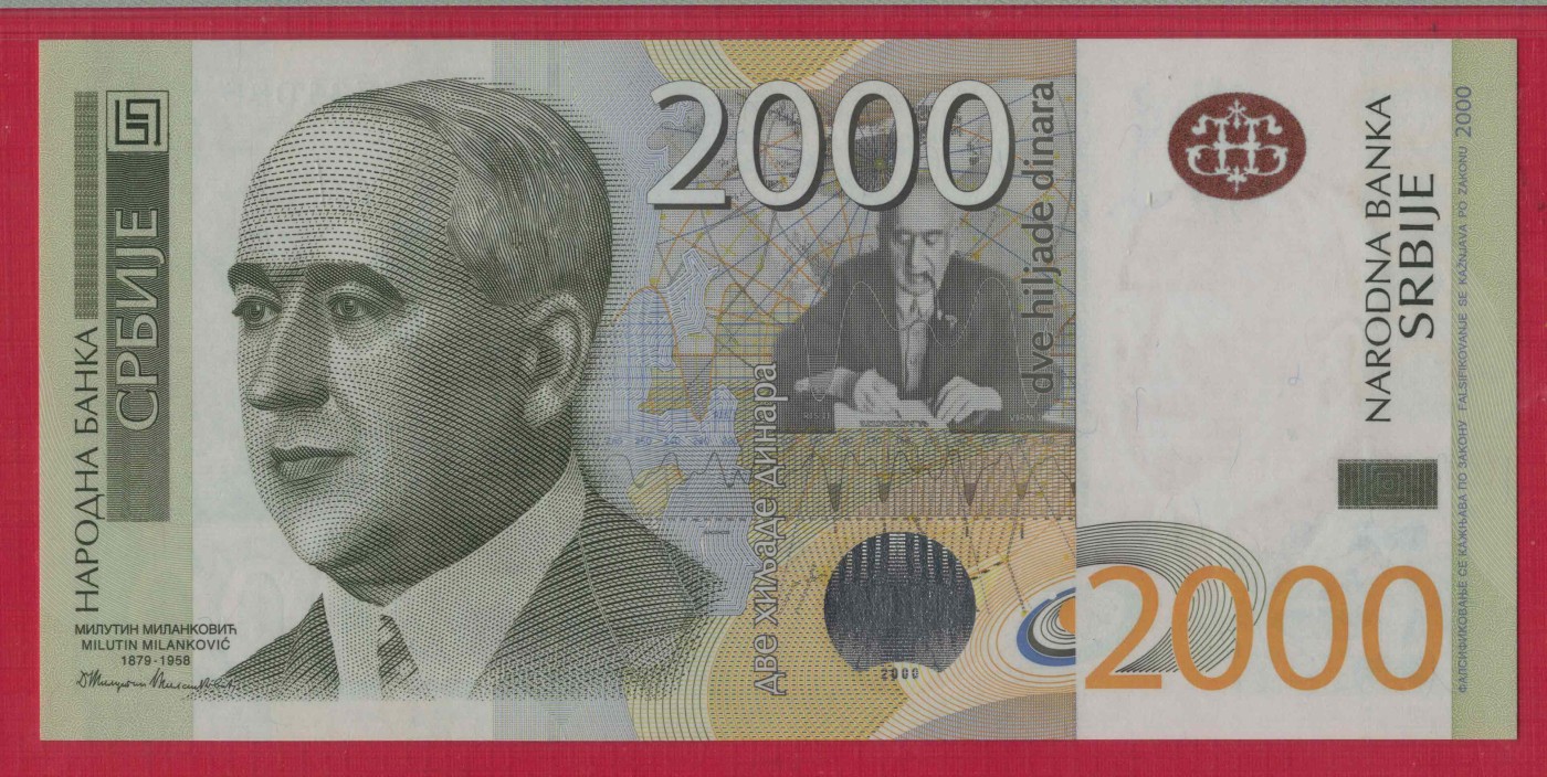 塞尔维亚2011年2000第纳尔 AA冠 无47 欧洲纸币 实物图 UNC