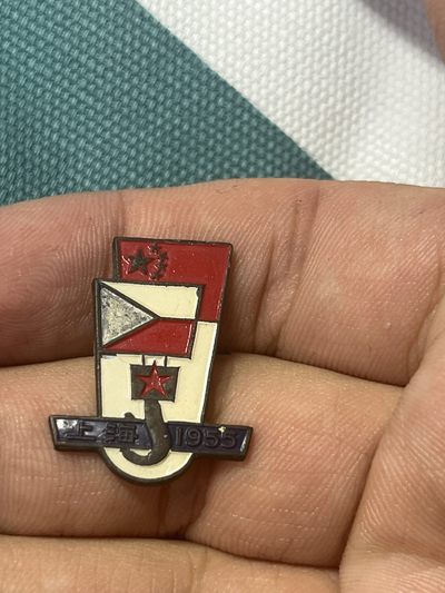 古冰库勋章杂项交流群第十五场群拍 - 中捷友谊