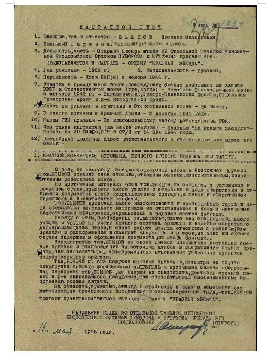 大猫徽章拍卖 第235期  苏联红星套2⃣️ 档案齐全