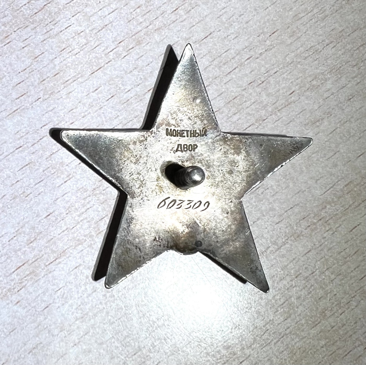 First