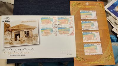 一月邮币社第七期拍卖国际邮票专场 - 2001年印度尼西亚小全张首日封