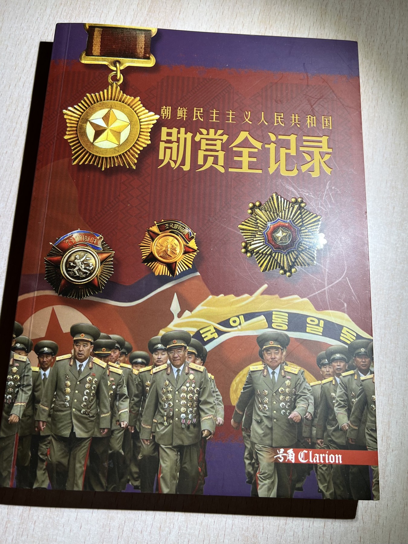 First