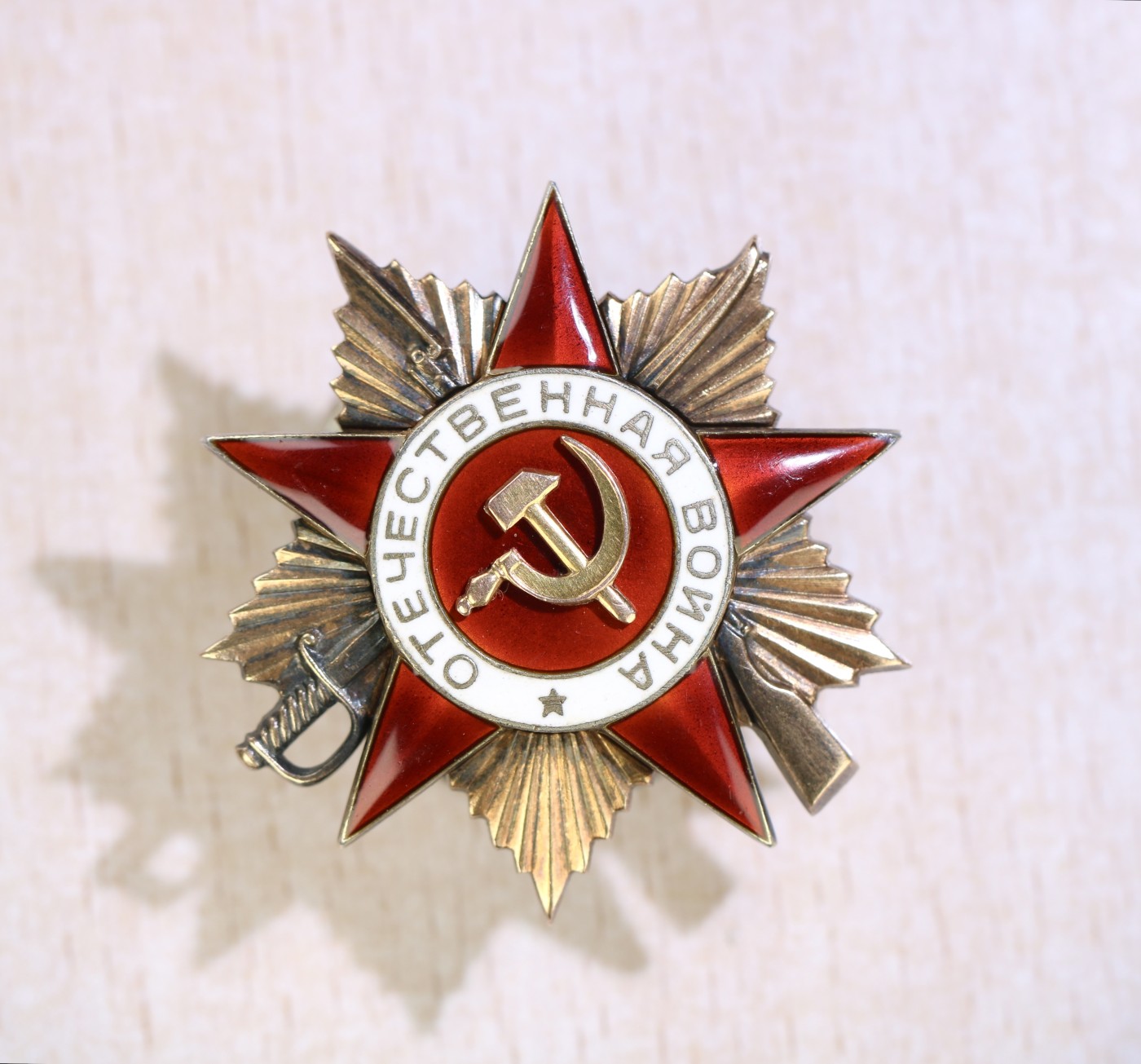 大猫徽章拍卖 第235期  苏联43一卫1⃣️ 档案齐全